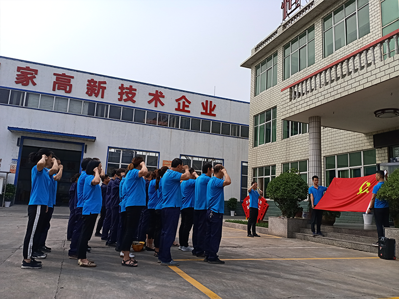 員工風(fēng)采