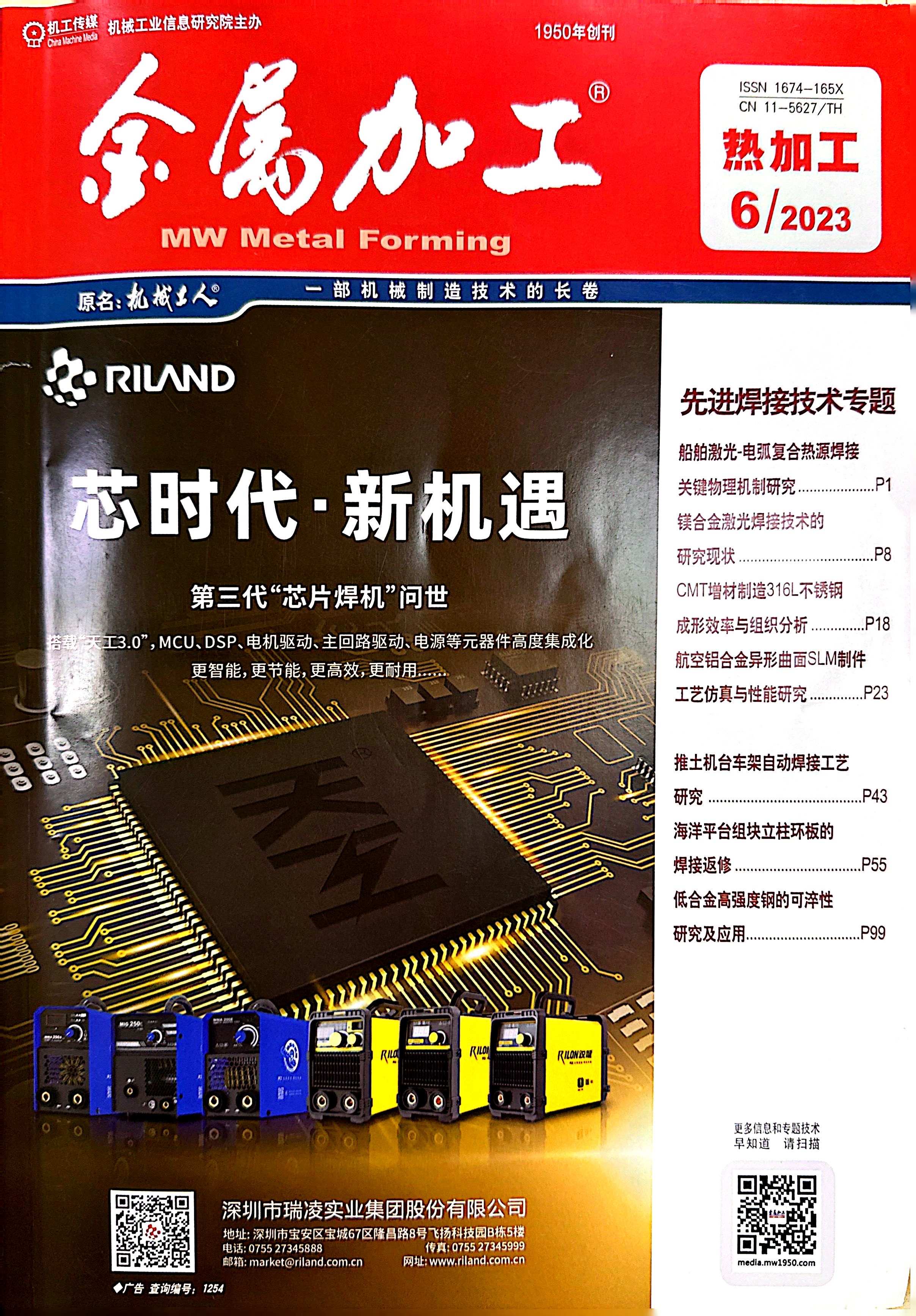 汽車(chē)電動(dòng)尾門(mén)彈簧繞制斷裂分析
