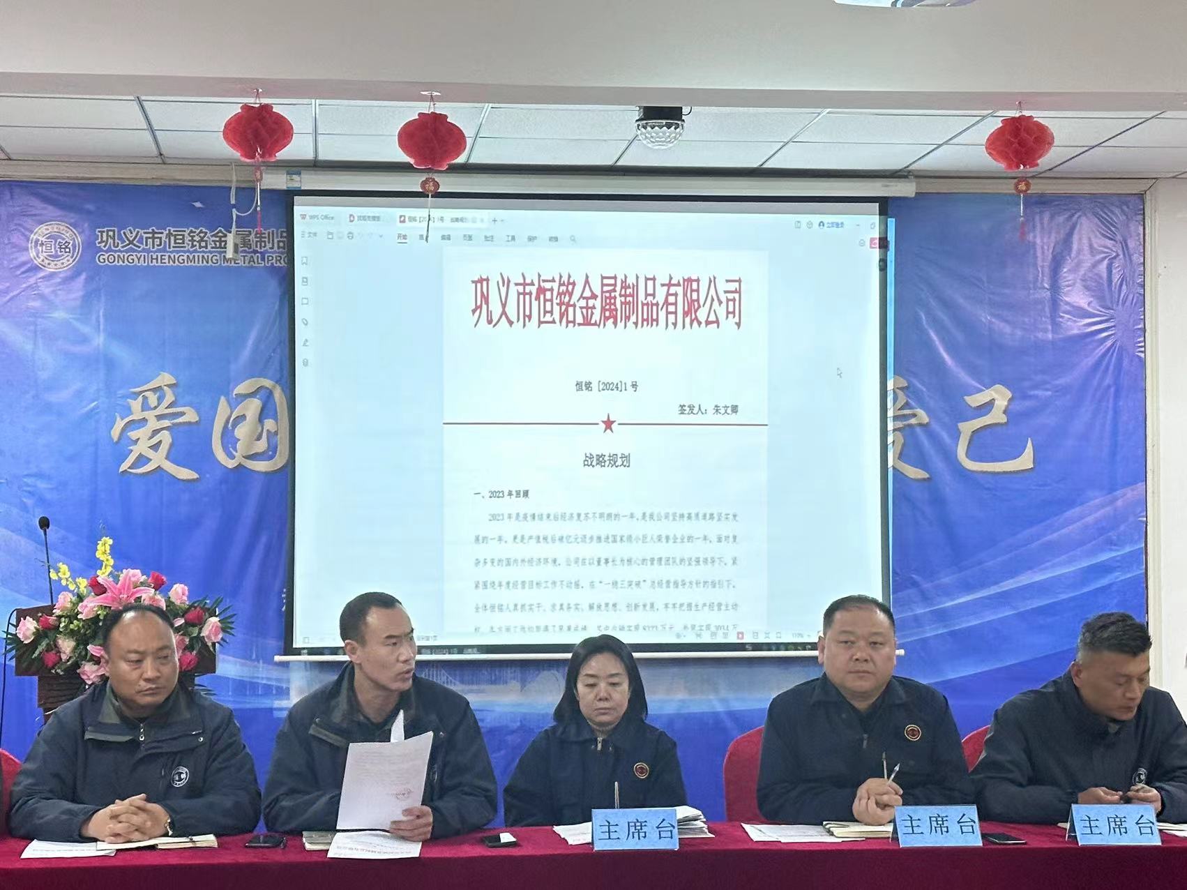 認真學(xué)習(xí)貫徹傳達文件精神