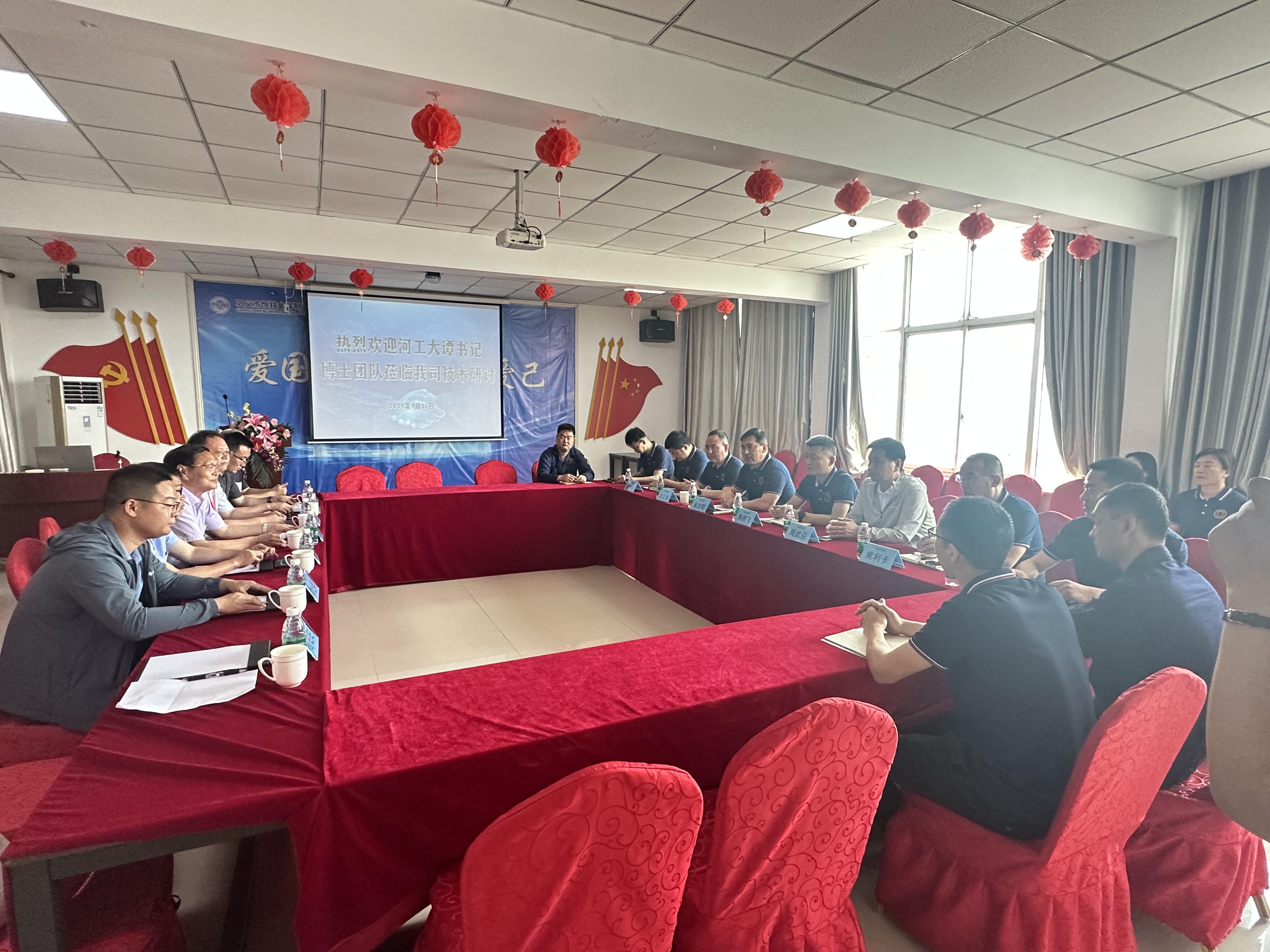 交流共促，行以致遠—— 熱烈歡迎河工大譚書記和博士團隊蒞臨我司技術(shù)研討